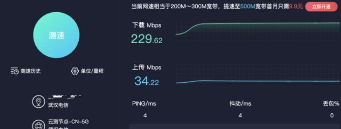 mbps是什么意思（快速读懂网速单位Mbps、Mb/s与MB/s）