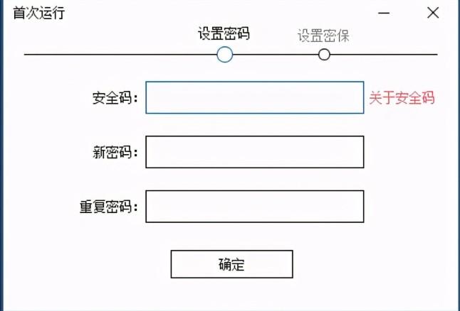 mac文件夹怎么加密设置（文件夹加密密码忘了解除方法）