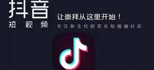 抖音热门引流怎么做 抖音热门推广热门引流