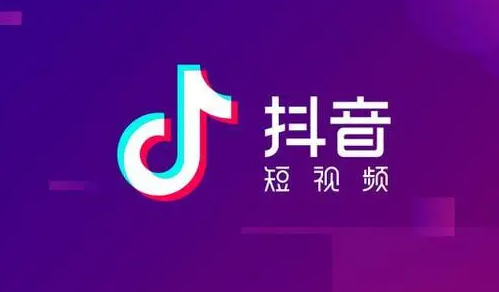 如何在抖音做推广 抖音广告、视频推广怎么做