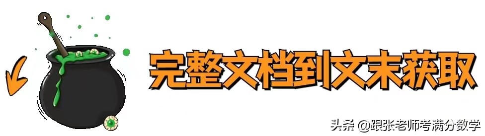 最小公倍数怎么求 最小公倍数怎么求 短除法